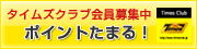 �����ॺ����ֲ���罸�桡�ݥ���Ȥ��ޤ롪