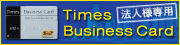 ˡ�������ѡ�Times Business Card